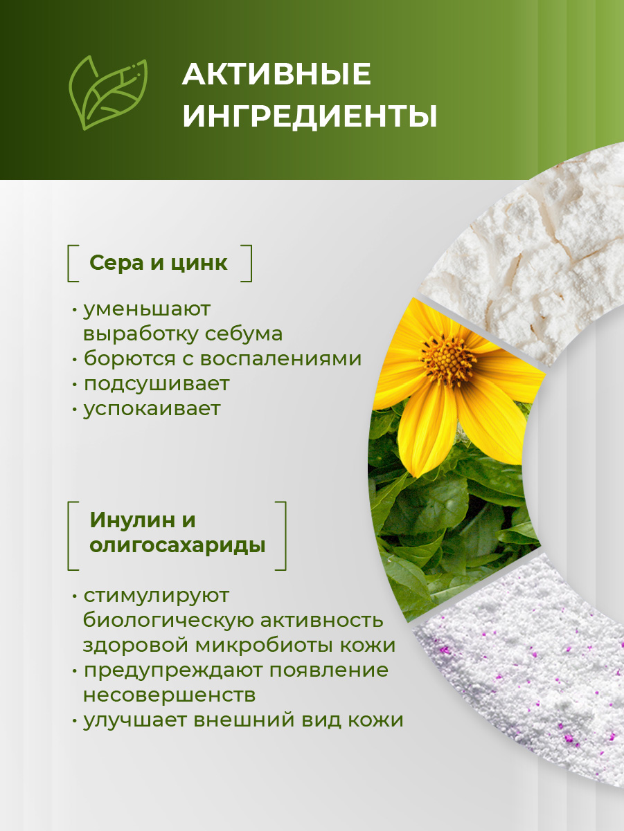 AcneKiller Крем корректирующий дневной 50мл от AEVIT + 6