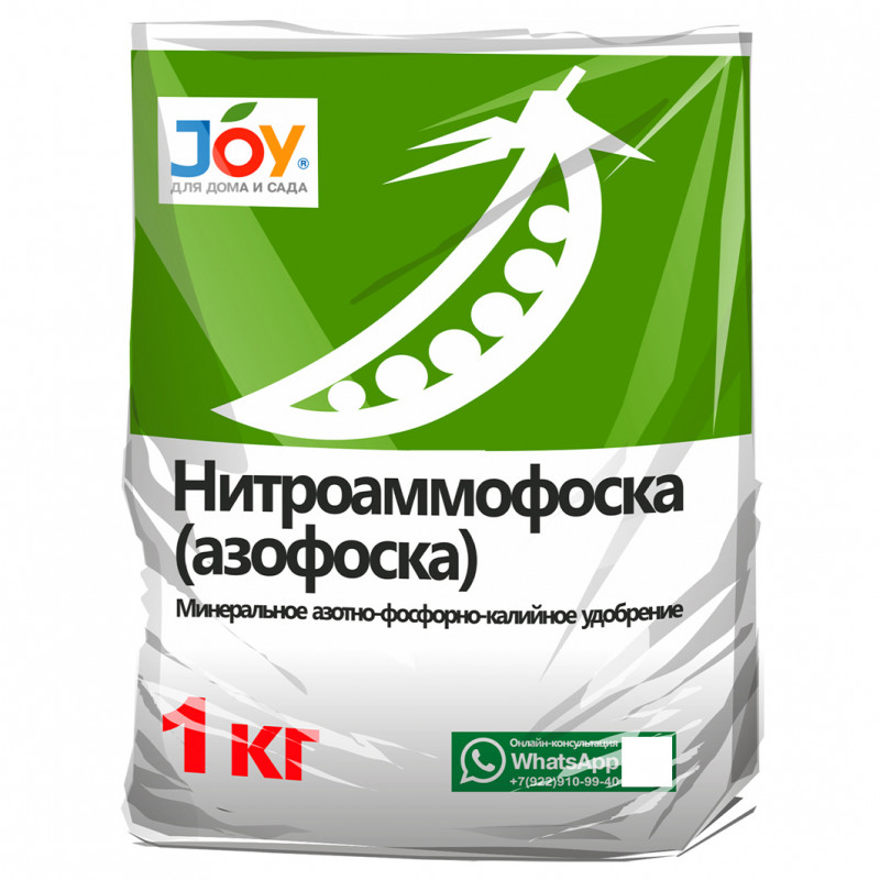 Удобрение Нитроаммофоска 1кг от Joy + 1