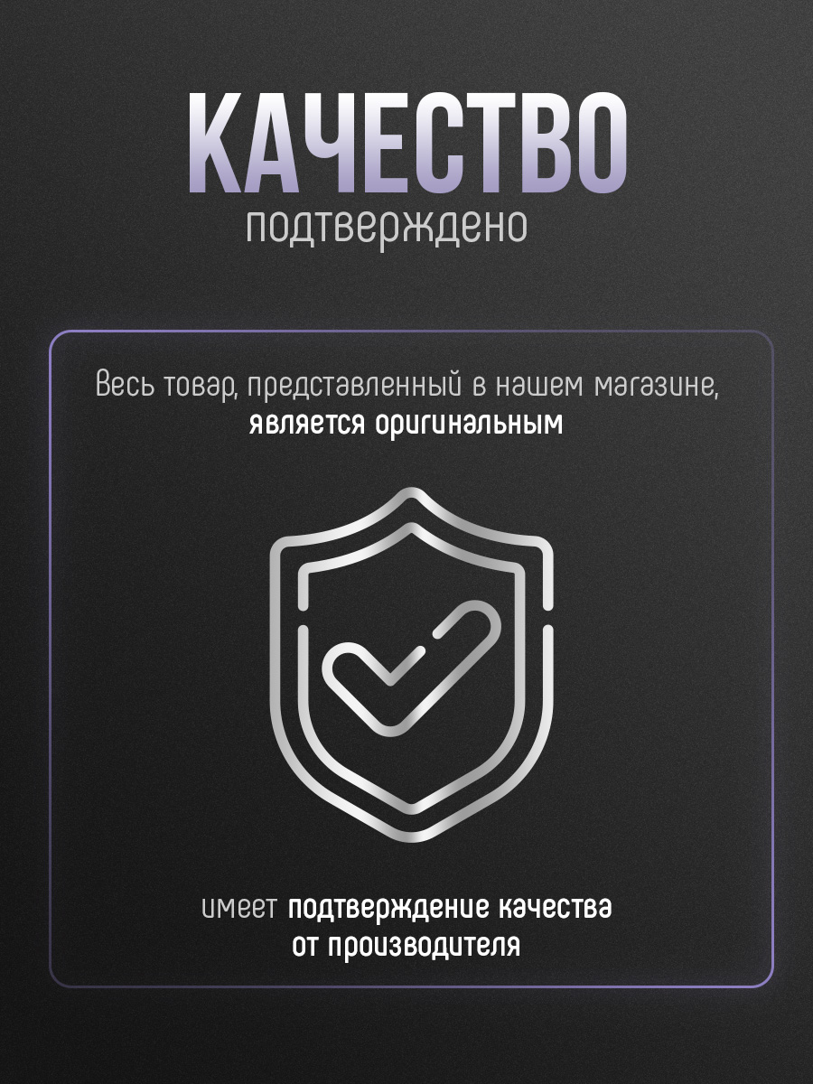 Спрей прикорневой объем для волос Super Miracle 240мл от Concept Moscow + 5