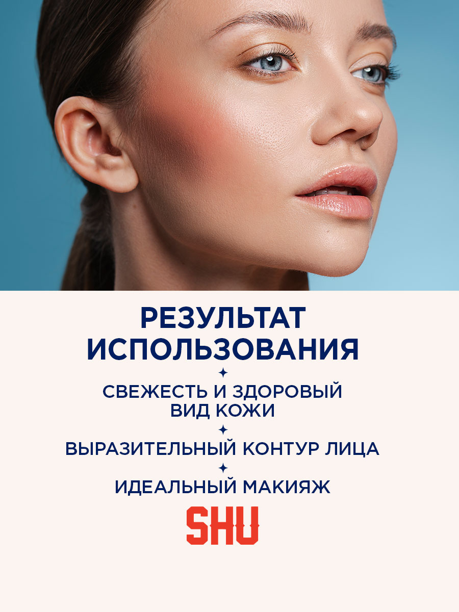 Румяна компактные Cheeky Boom, тон 34 цвет фламинго от SHU + 10