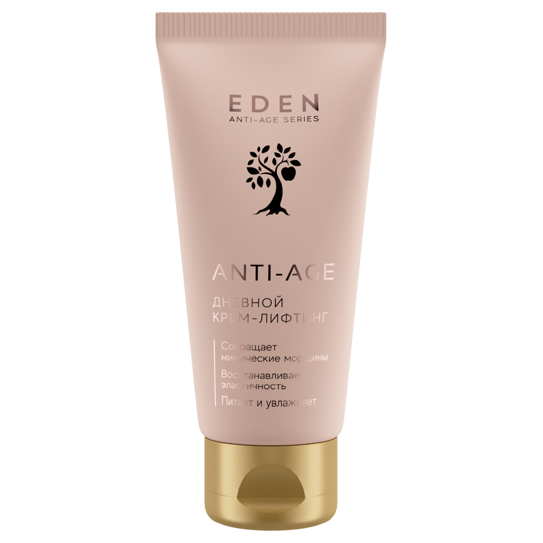 Anti-Age Крем для лица Дневной 50мл от EDEN + 2