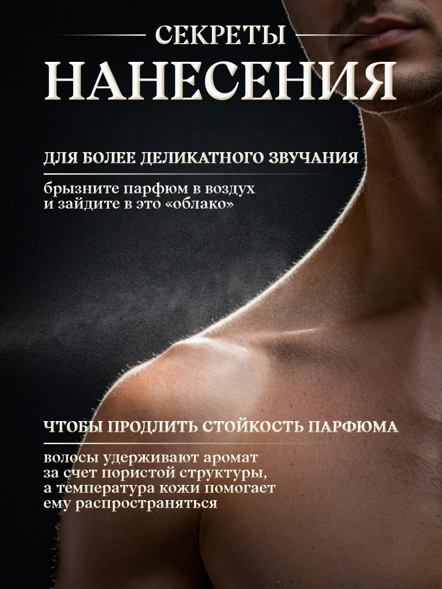 Туалетная вода мужская Непобедимый 100мл в футляре от Новая заря + 10