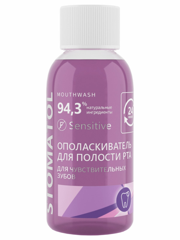 Ополаскиватель для полости рта Sensitive 50мл от Stomatol + 1