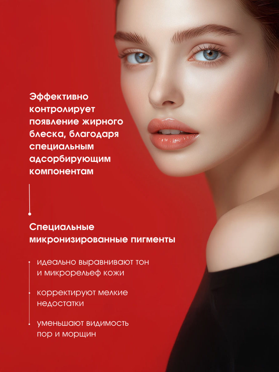 Пудра компактная матирующая Ultra Matt, тон 101 Porcelain от LuxVisage + 7