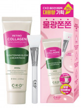 Набор (Маска-пленка Retino Collagen Small Molecule 300 Tightening Cream 80мл + Кисть)