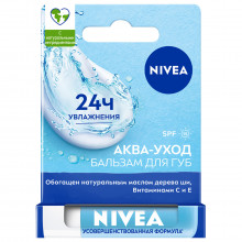 Бальзам для губ Аква уход SPF15 4,8г 