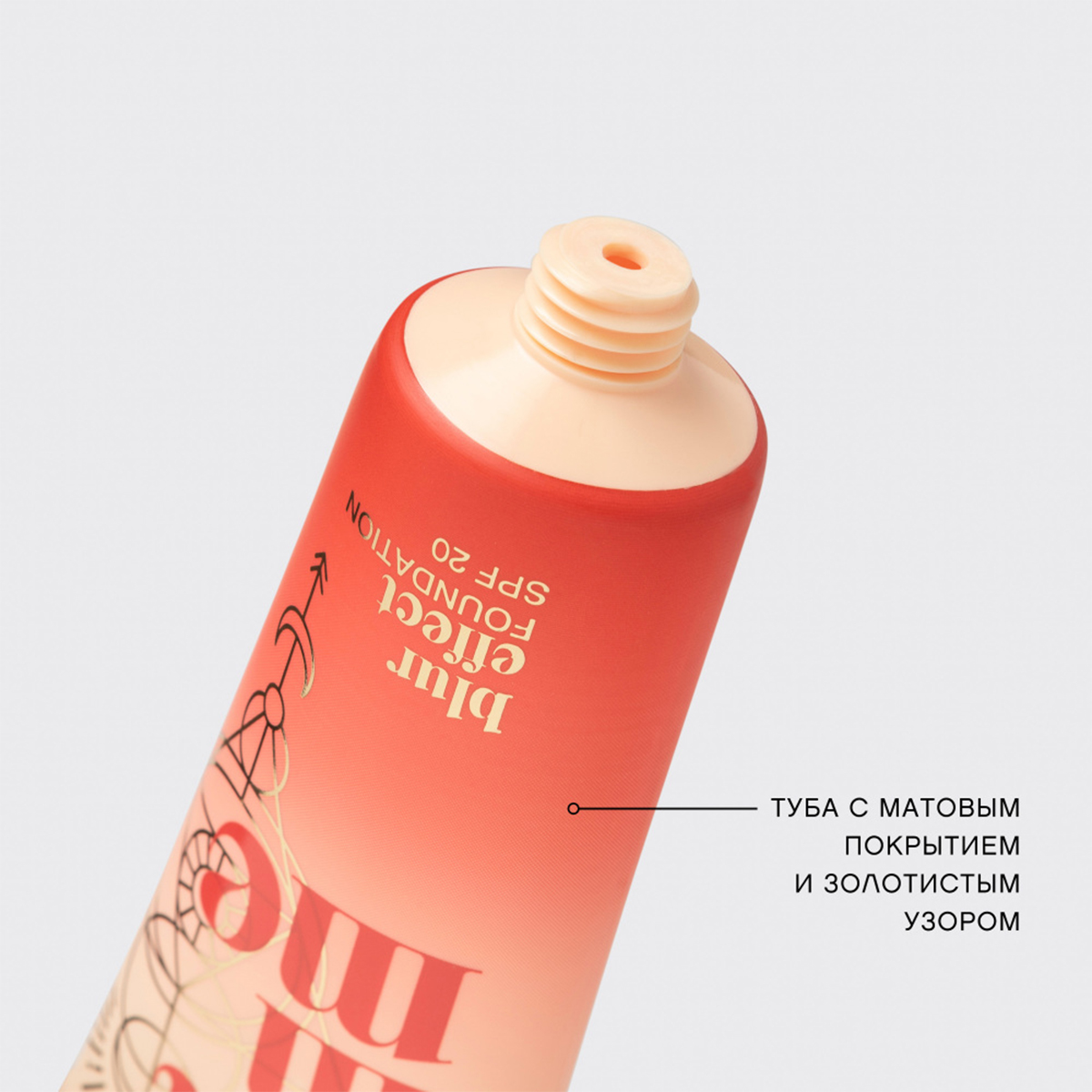 Тональный крем SPF20 Flamme, тон 01 слоновая кость от Vivienne Sabo + 10