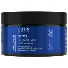 Detox Collagen Скраб для тела 350г