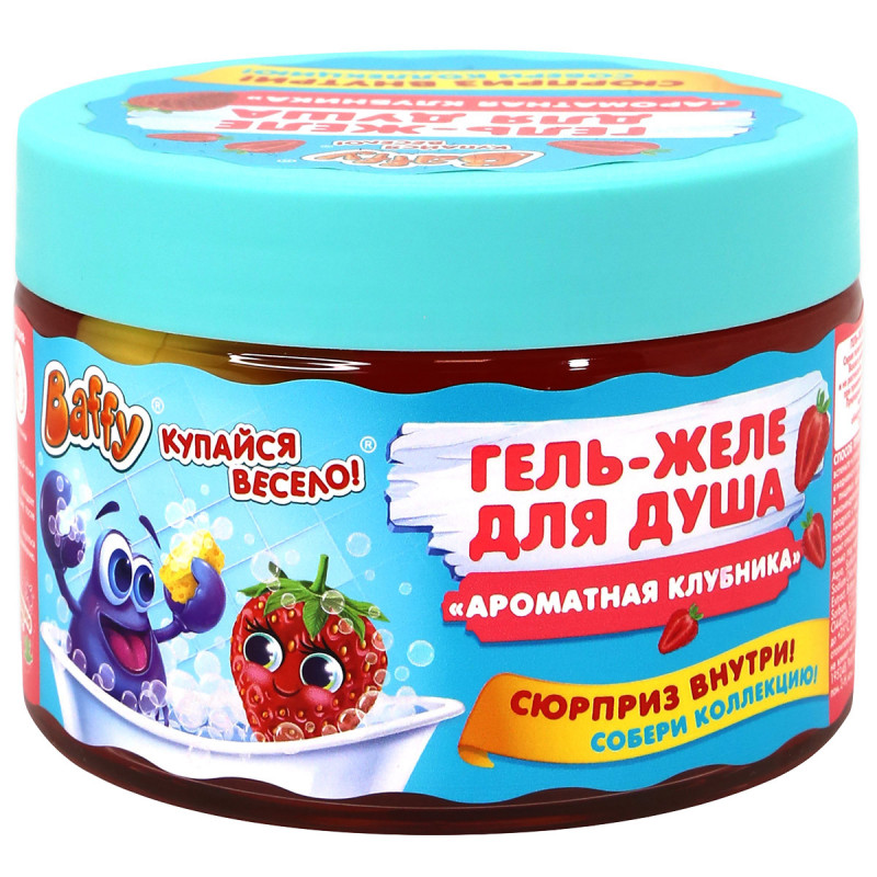 Гель-желе для душа детский Ароматная клубника 300мл от Baffy + 1