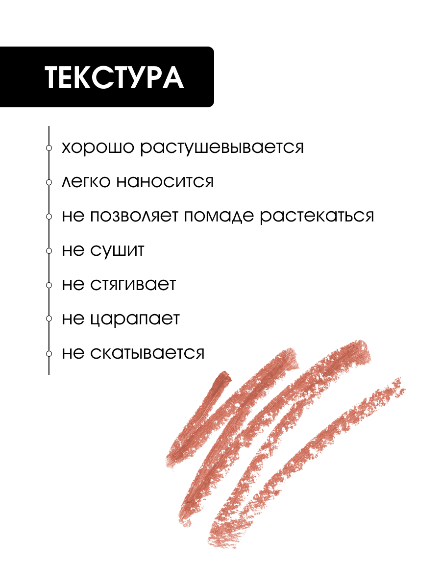 Карандаш для губ Matte, тон 21 сливочный  от Kiki + 3