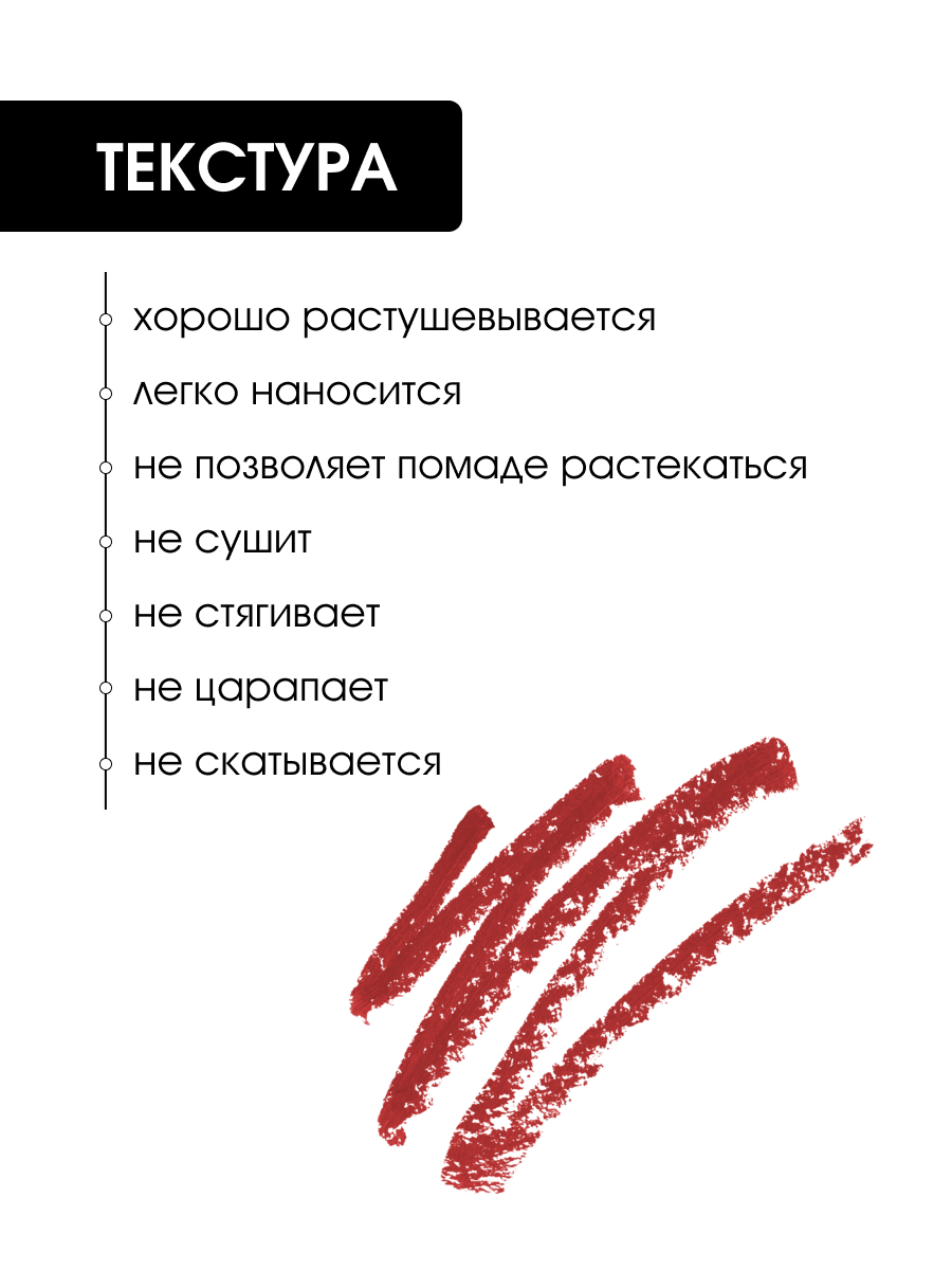 Карандаш для губ Matte, тон 29 алый от Kiki + 3