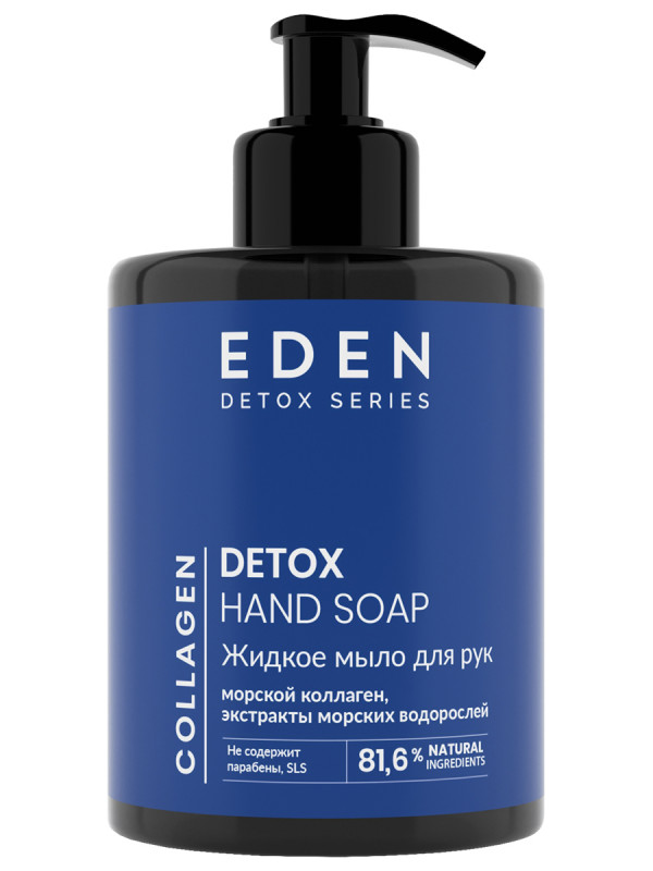 Detox Collagen Жидкое мыло для рук 300мл от EDEN + 1