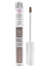 Блеск для губ Magic Elixir, тон 15 Cappuccino/Капучино