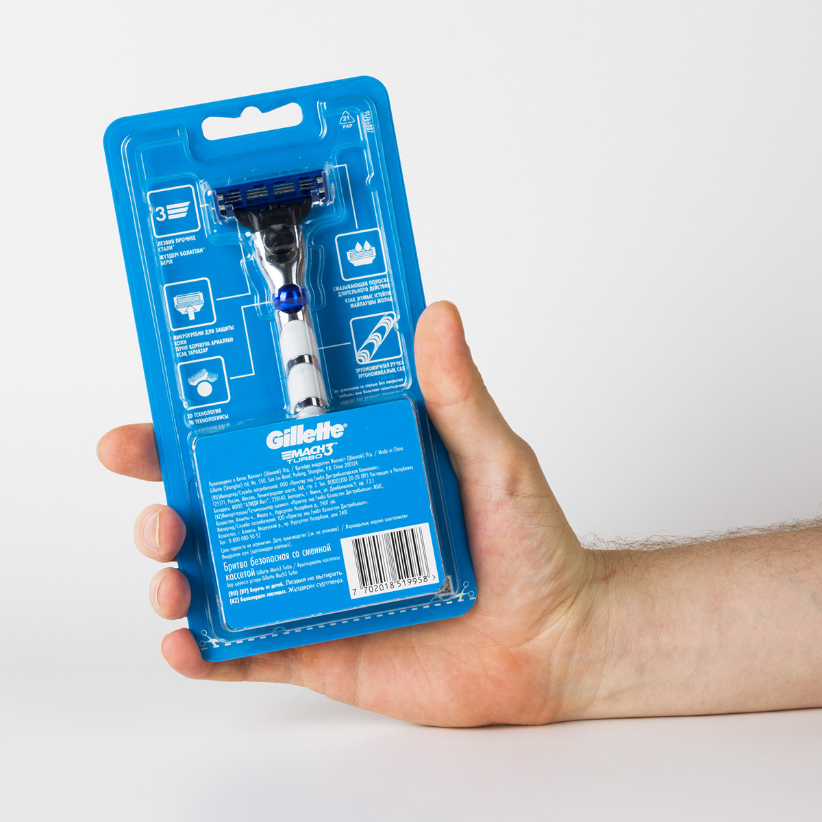 Станок для бритья Mach3 Turbo + 1 кассета от Gillette + 4