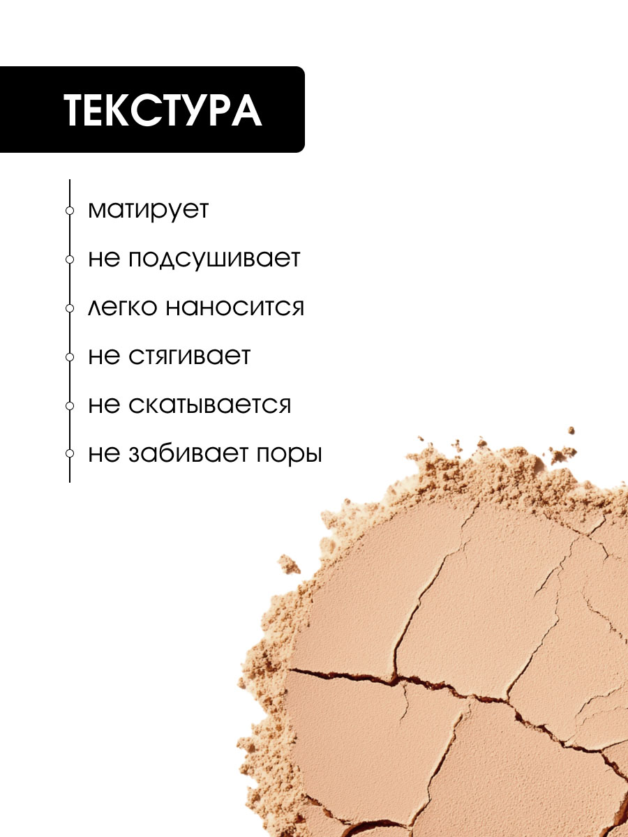 BB Пудра компактная для лица, тон 12 светло-персиковый от Kiki + 4