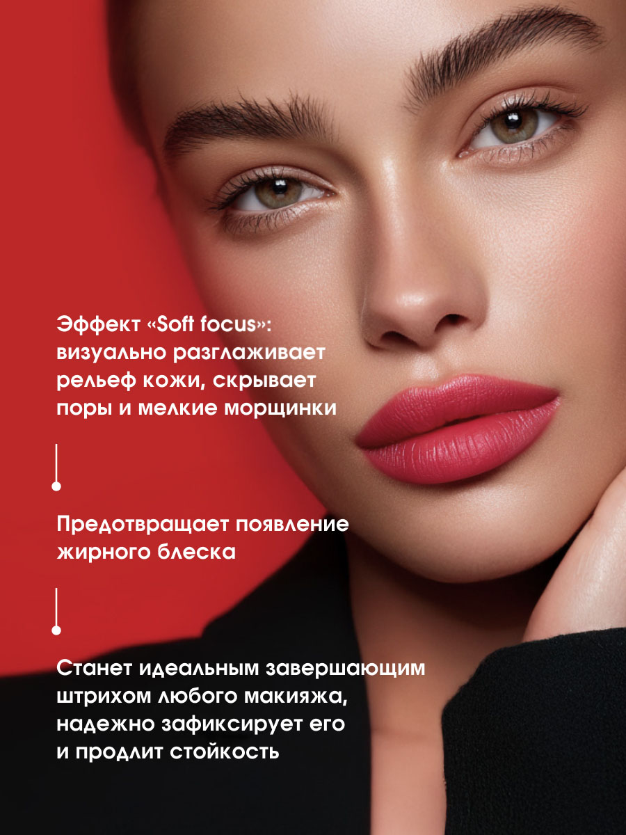 Пудра рассыпчатая светоотражающая HD Blur Soft Focus, тон универсальный от LuxVisage + 7