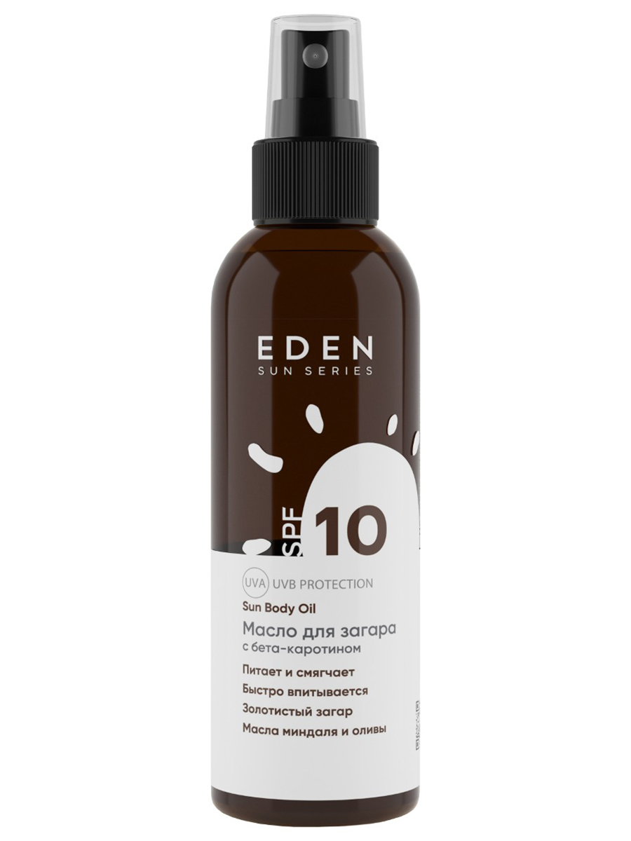 Sun Series Масло для загара с бета-каротином SPF10 150мл от EDEN + 2