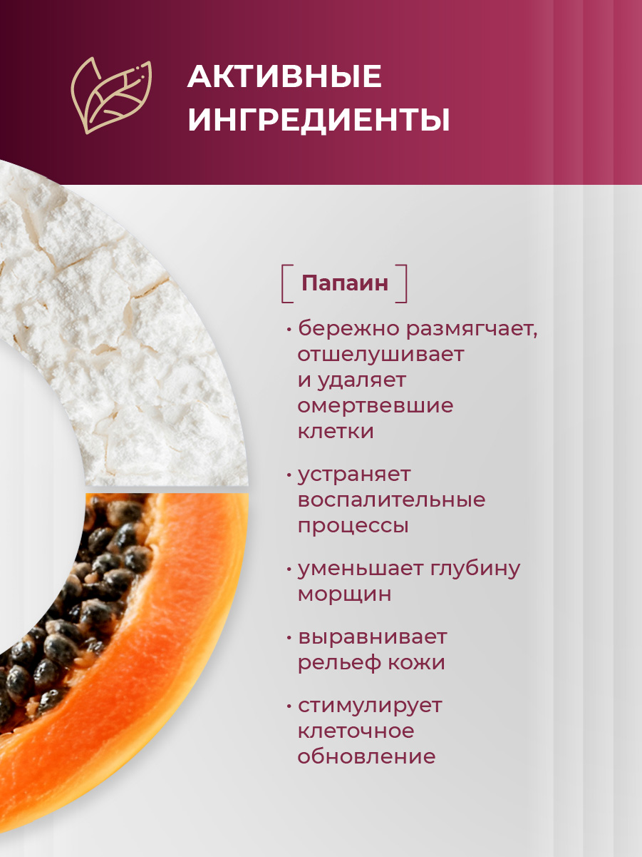 Стволовые клетки винограда Тоник отшелушивающий Anti-Age 200мл от Librederm + 5