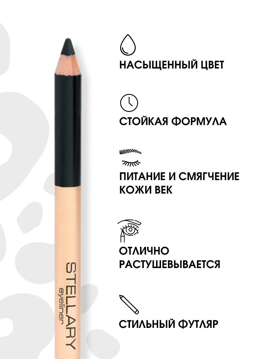Карандаш для глаз Eyeliner, тон 04 черный от Stellary + 5