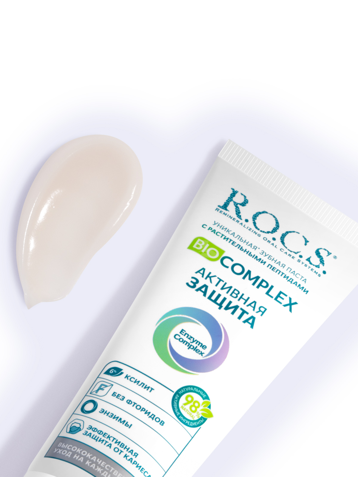Зубная паста Biocomplex Активная защита 94г от R.O.C.S. + 2