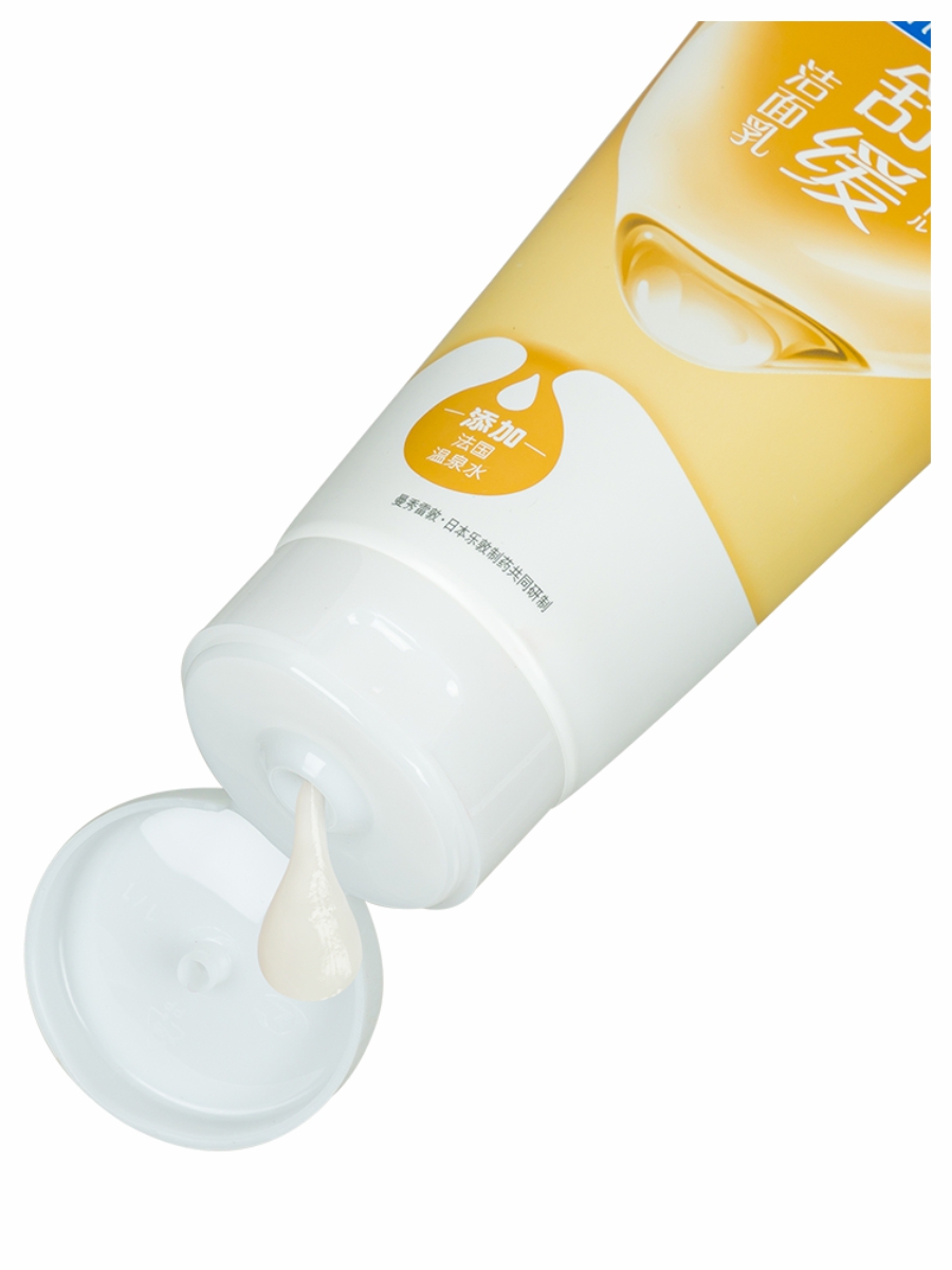 Крем-пенка для лица для чувствительной кожи 100г от Hada Labo + 2