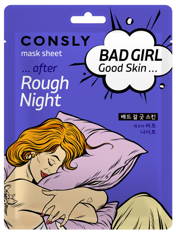 Bad Girl Тканевая маска Good Skin после бурной ночи 23мл от Consly + 1