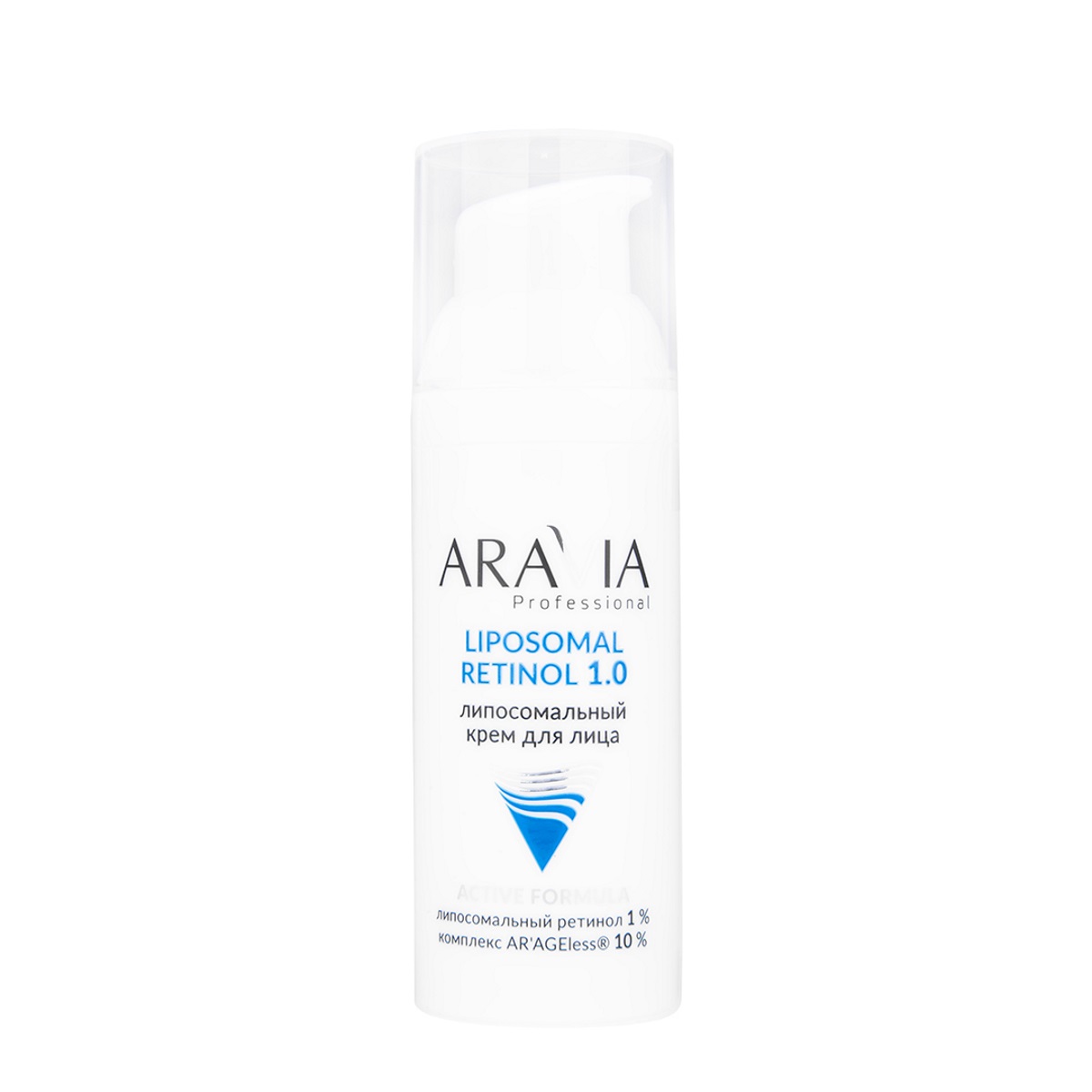 Professional Липосомальный Крем для лица Retinol 1.0 50мл от ARAVIA + 3