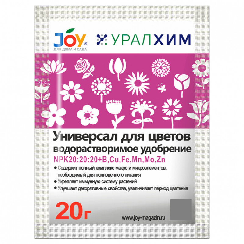 Водорастворимое удобрение Универсал для цветов 20г  от Joy + 1
