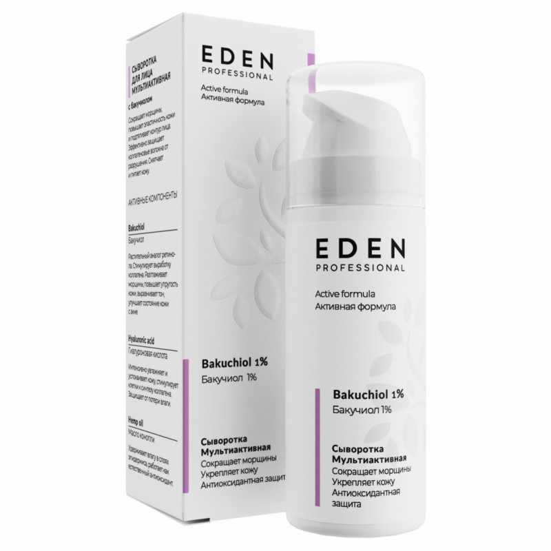 Professional Сыворотка для лица Мультиактивная с бакучиолом 30мл от EDEN + 1