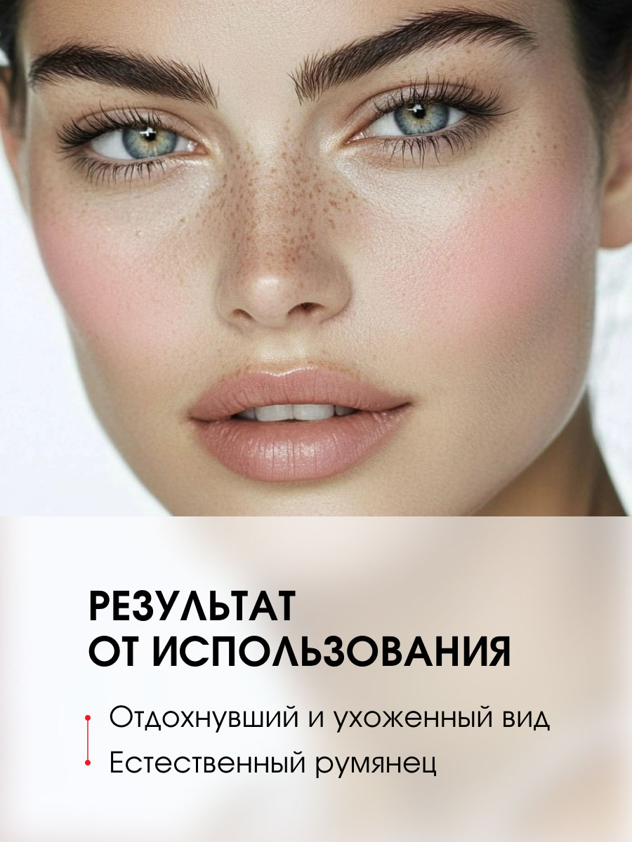 Шелковистые Румяна для лица Silk Dream, тон 01 розовый от LuxVisage + 7