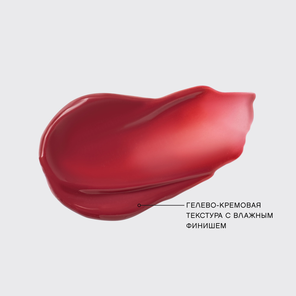 Тинт для губ Tititint, тон 04 Клубничный / Peche piquante от Vivienne Sabo + 3