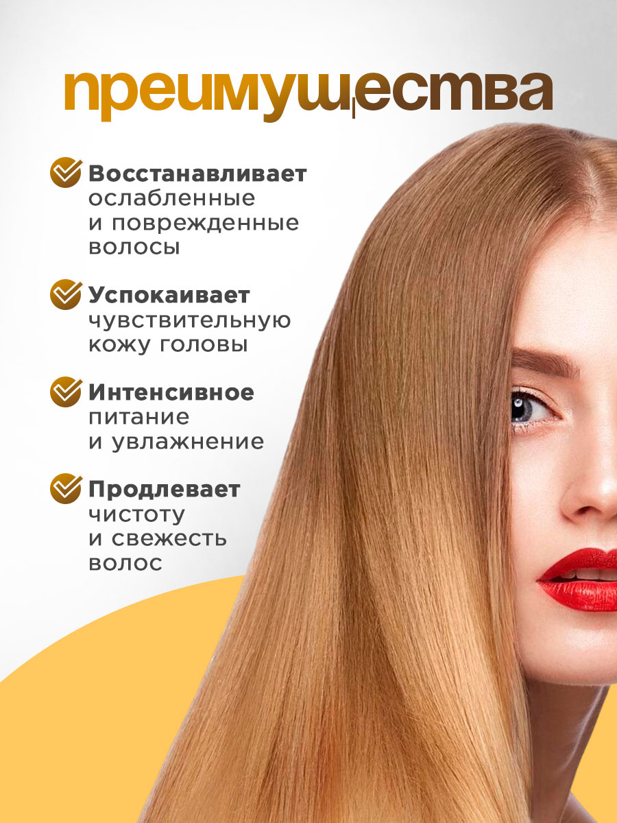 Dermatical Шампунь укрепляющий для тонких волос 200мл от La'dor + 3