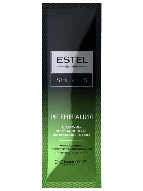 Secrets Шампунь-восстановление для поврежденных волос Регенерация 10мл саше от Estel + 1