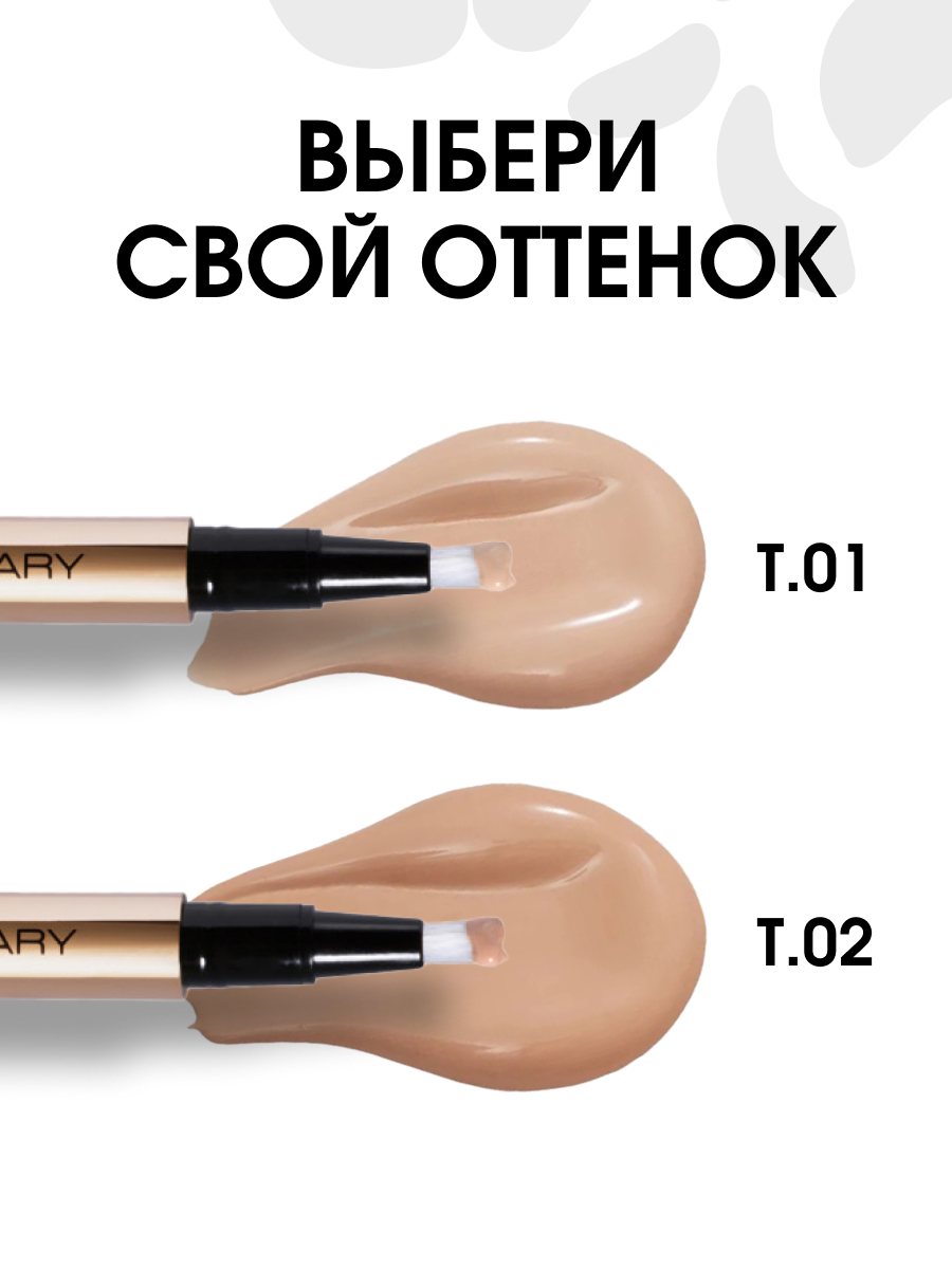 Консилер кремовый Cream Concealer, тон 01 слоновая кость от Stellary + 7