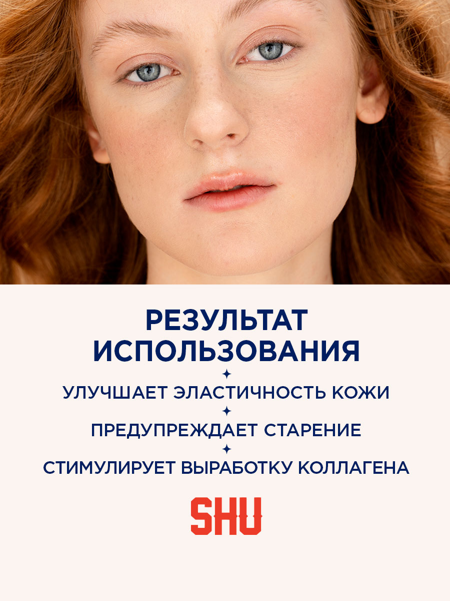 Корректор для лица высокопигментированный Spywear, тон 31 бежевый от SHU + 10
