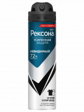Men Дезодорант антиперспирант спрей Невидимый на черном и белом 150мл 