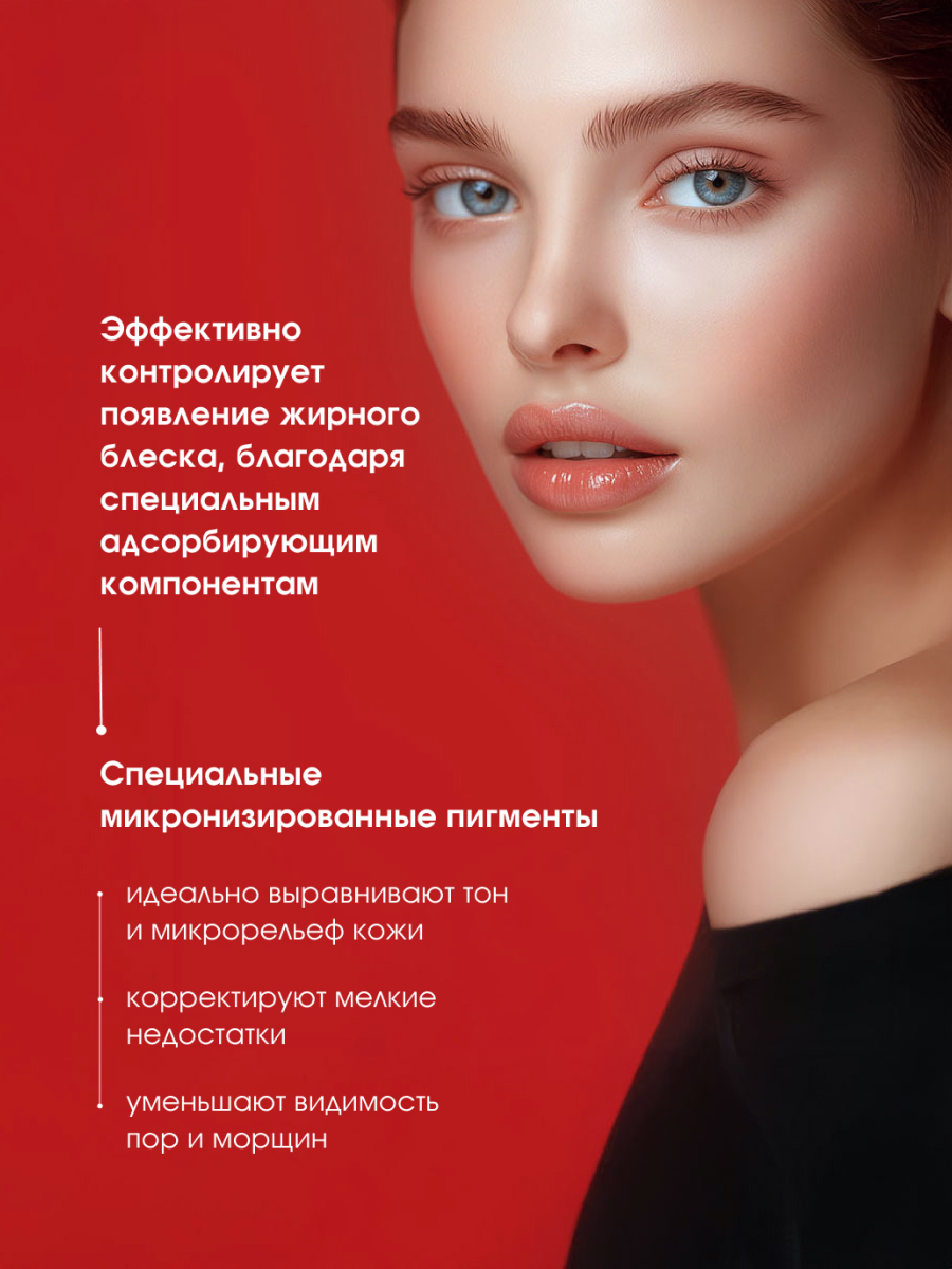 Пудра компактная матирующая Ultra Matt, тон 103 Rose Beige от LuxVisage + 7