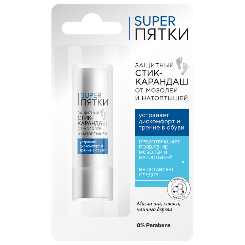 Защитный Стик-карандаш от мозолей и натоптышей 4,5г от Super Пятки + 1