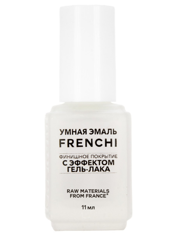 Умная эмаль Финишное покрытие с эффектом гель-лака 11мл от Frenchi  + 1